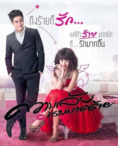 ภาวิน
