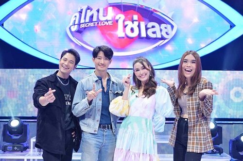 ต๋อง ศิษย์ฉ่อย 