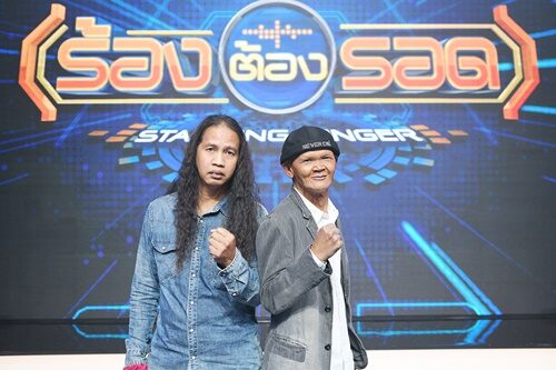 พาฝัน