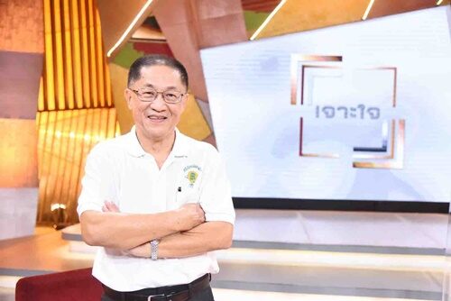 คุณหมอของขวัญ