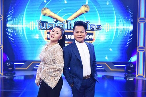 บิวกิ้น พุฒิพงศ์ 