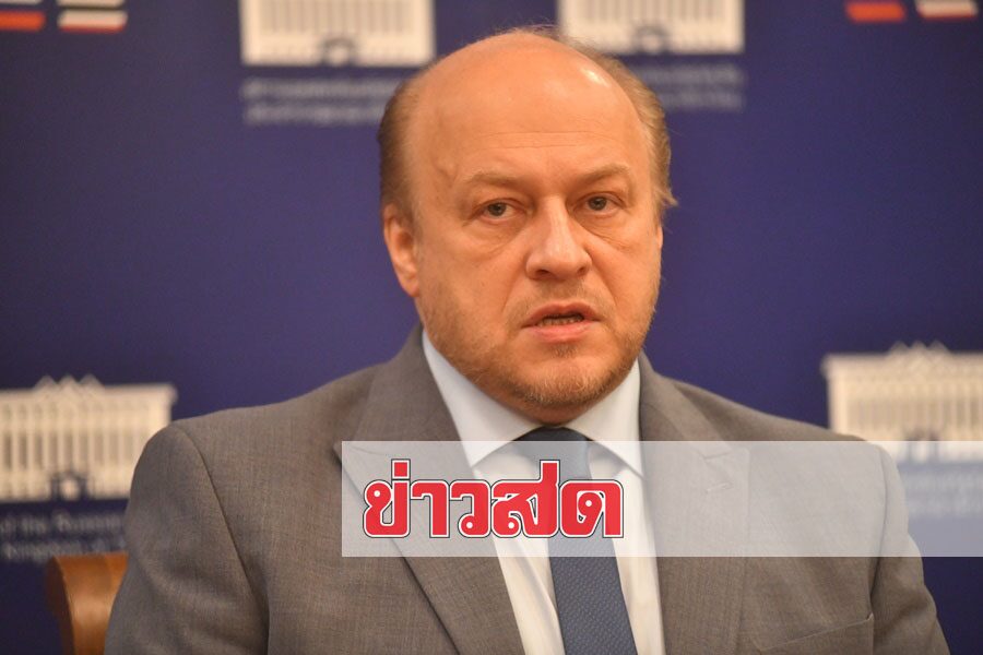 ทูตรัสเซียป้องศึกรุกรานยูเครน