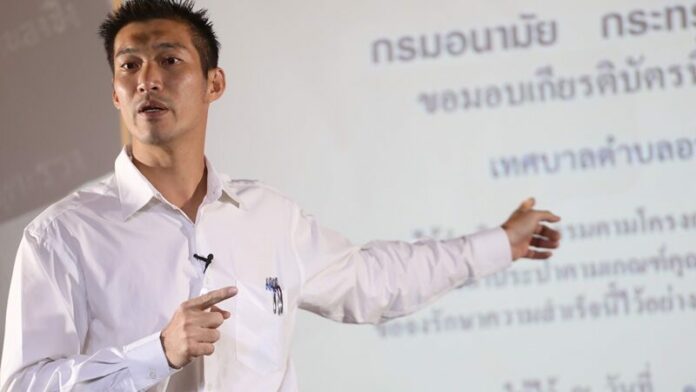 ธนาธร