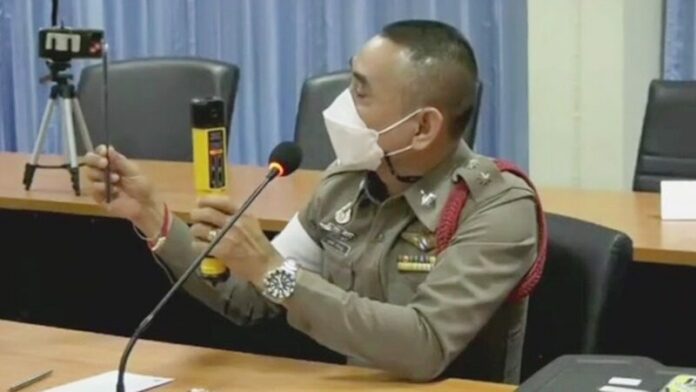 เป่าเมา