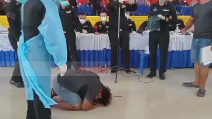 รอด