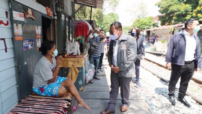 ตอกย้ำ