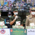 แถลงปฏิบัติการป้องกัน ปราบปรามยาเสพติด นครพนม