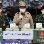 แถลงปฏิบัติการป้องกัน ปราบปรามยาเสพติด นครพนม