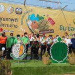 ตำรวจท่องเที่ยวตราด ร่วมกิจกรรม ชิมทุเรียนดี ชะนีเกาะช้าง(GI)