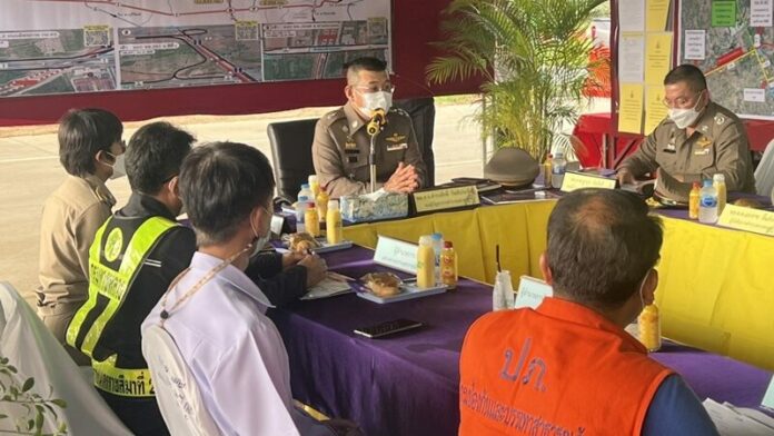 ประชุม