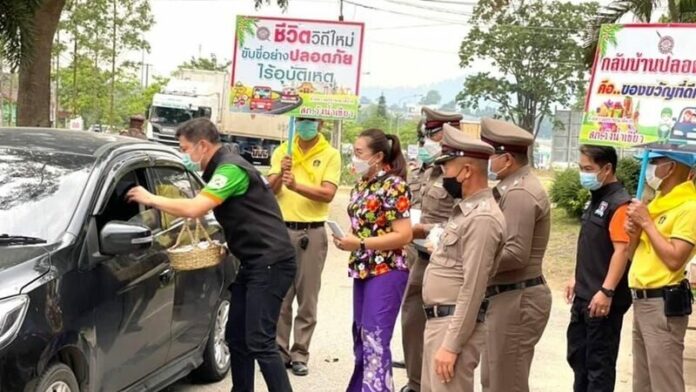 กต.ตร.