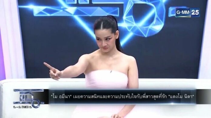 นิก ยันไม่เคยทำร้าย แตงโม