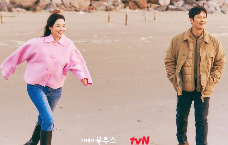 OUR BLUES เปิดตัวเรตติ้งแรง คู่รัก‘คิมอูบินชินมินอา’โคจรร่วมงาน