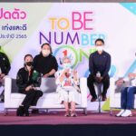 ต้อนรับ 40 ชีวิต เข้าบ้าน TO BE NUMBER ONE IDOL 12 