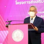 “พม. ร่วมกับ เอสซีจี โดย บริษัท ผลิตภัณฑ์และวัตถุก่อสร้าง จำกัด