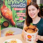 Chester’s ท้าลองเมนูสะเทือนวงการ 'ไก่กัญอร่อยนัว' Limited E(at)dition พร้อมเสิร์ฟแล้วทุกสาขาทั่วไทย