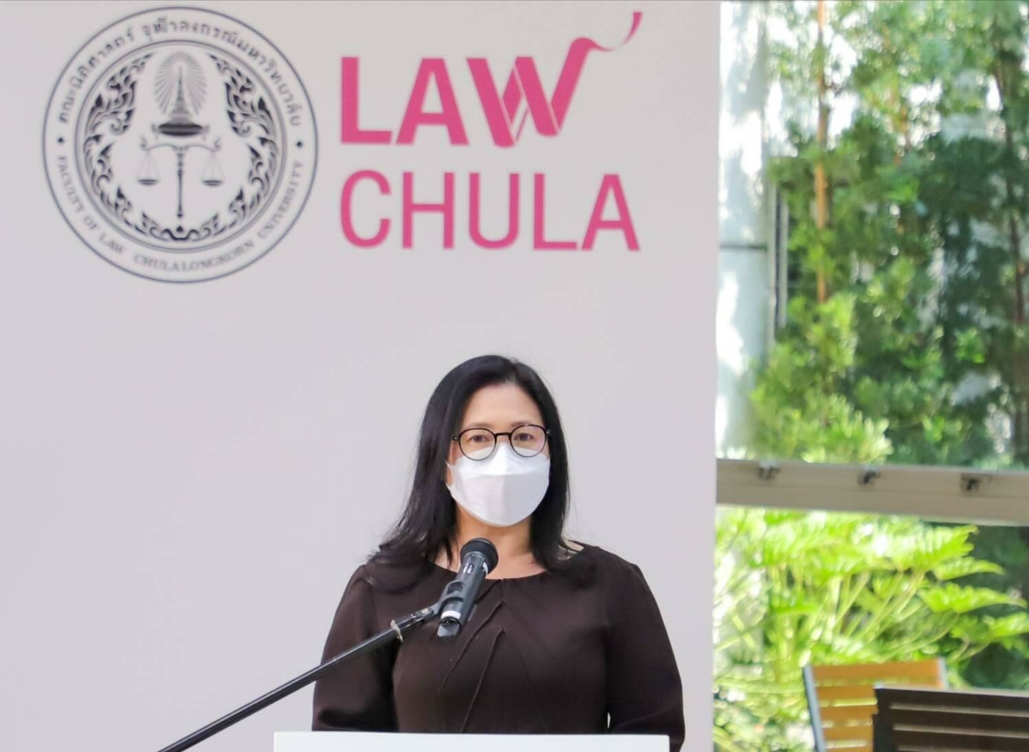 ผศ.ดร.ปารีณา ศรีวนิชย์ คณบดีคณะนิติศาสตร์ จุฬาลงกรณ์มหาวิทยาลัย