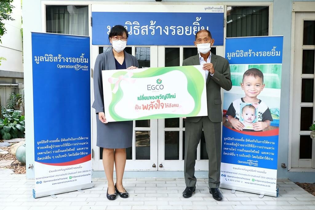 ทพญ.ยุพเรศ นิมกาญจน์ ประธานกรรมมูลนิธิสร้างรอยยิ้ม ประเทศไทย