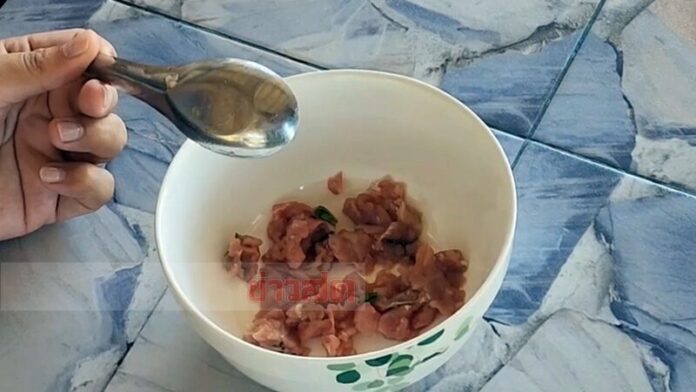 หมูดิบ