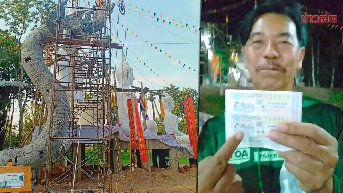 หวยออกที่กระบี่! จังหวัดเดียวมี 2 เศรษฐีใหม่ ถูกคนละ 12 ล้าน ซื้อเลขบวงสรวงพระ หวยออกที่กระบี่! จังหวัดเดียวมี 2 เศรษฐีใหม่ ถูกคนละ 12 ล้าน ซื้อเลขบวงสรวงพระ