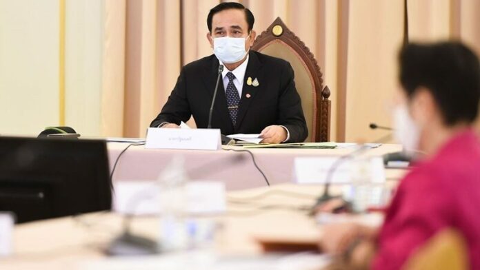 วาระประชุม