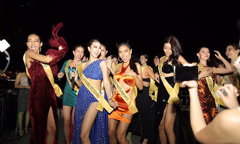 มิสแกรนด์ ไทยแลนด์ 2022