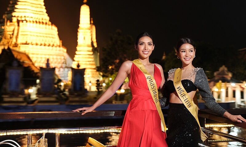 มิสแกรนด์ ไทยแลนด์ 2022