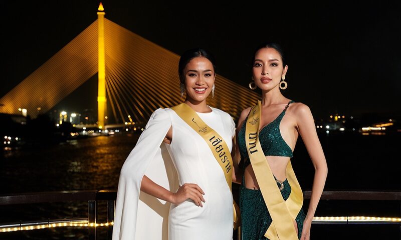 มิสแกรนด์ ไทยแลนด์ 2022