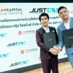 ไททัน แคปปิตอล ทุ่มงบ ติดปีก “Just Car” ลุยขยาย 20 สาขาปีนี้
