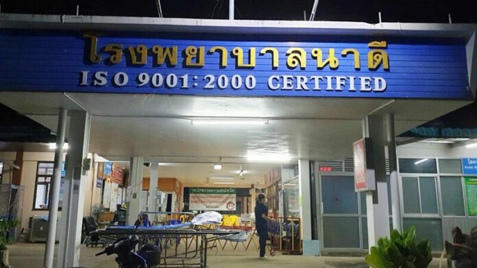 ไล่ยิงสนั่น