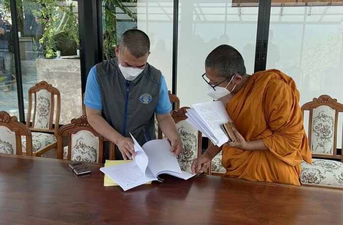 วัดบวร