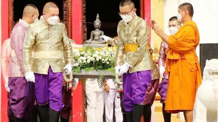 มงคล