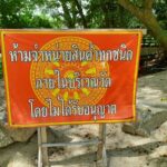 เจ้าอาวาสวัดดังแจง หลังคนโพสต์ มาทำบุญแล้วได้บาป ยันแหล่งน้ำไม่ใช่ของวัด