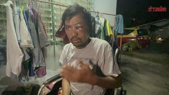 เหยื่อ