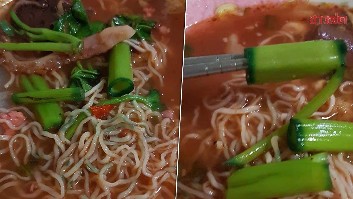 ข่าววันนี้