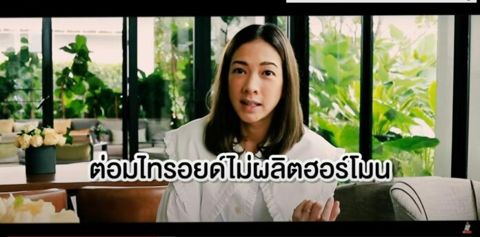 แป้ง อรจิรา ไม่กดดันเป็นคุณแม่ป้ายแดง