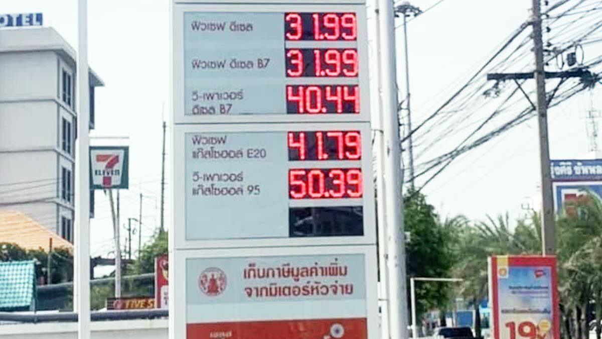 เบนซินทะลุลิตรละ 50 บาท คนใช้รถอ่วมราคาปรับตัวต่อเนื่อง
