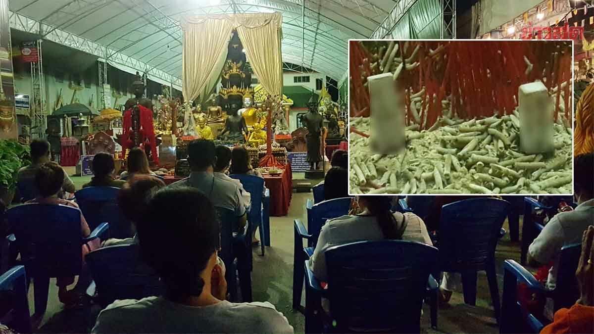แห่ขอโชคพิธีเปิดทรัพย์ ท้าวเวสสุวรรณ วัดสว่างอารมณ์ เผยเลขขึ้น 3 ตัวสองชุด แห่ขอโชคพิธีเปิดทรัพย์ ท้าวเวสสุวรรณ วัดสว่างอารมณ์ เผยเลขขึ้น 3 ตัวสองชุด