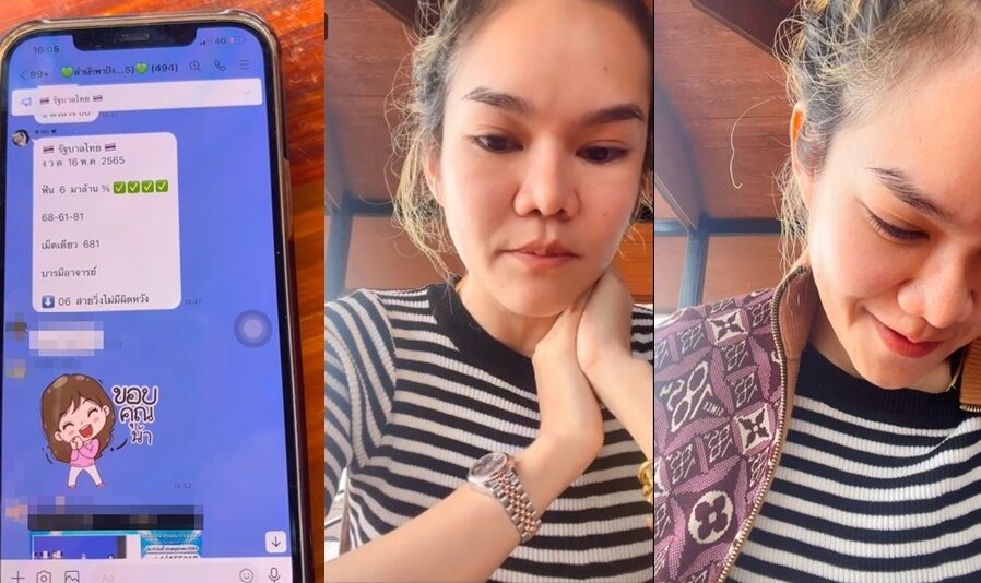 แม่น้ำหนึ่ง