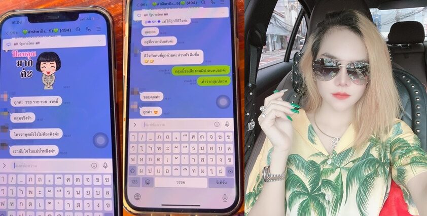 แม่น้ำหนึ่ง