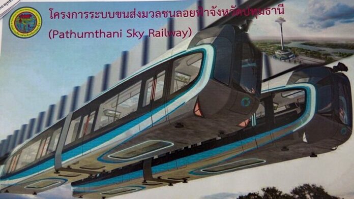 ลอยฟ้า