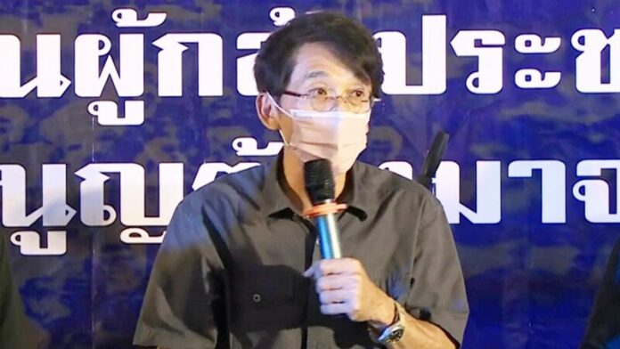 อ.ปริญญา