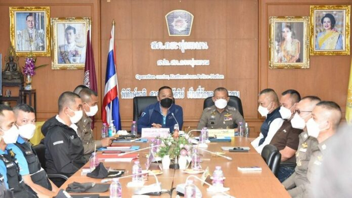 โดนเก็บ