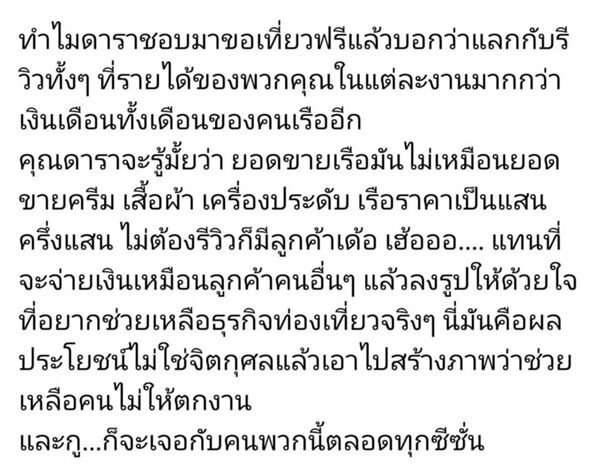 โพสต์
