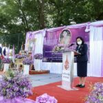 ราชวิทยาลัยจุฬาภรณ์ บริการสุขภาพปชช. เฉลิมพระเกียรติ สมเด็จพระนางเจ้าสุทิดา