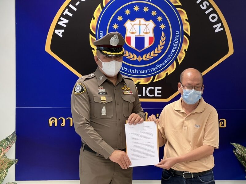 อัจฉริยะ ร้อง ปปป. ให้เอาผิด 2 นายพล ตำรวจคุม คดีแตงโม แฉขโมยศพ เตรียมแถลงเปิดคลิป