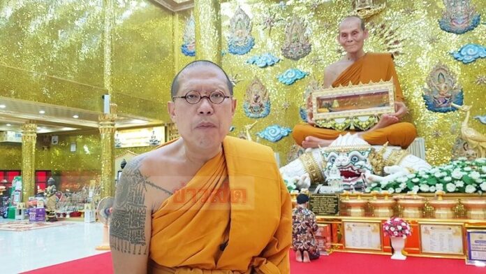 พระครูปลัดสิทธิวัฒน์ 