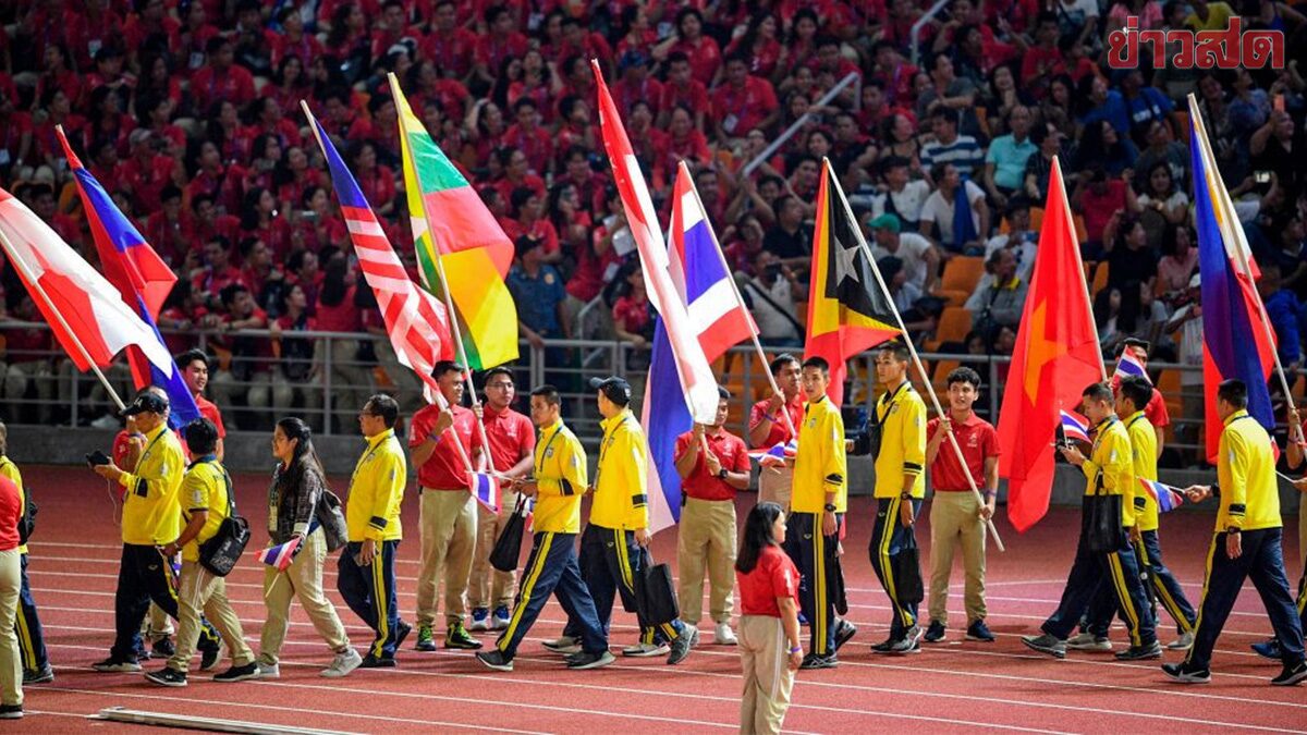 สหพันธ์ซีเกมส์ เลือก มาเลเซีย เจ้าภาพปี 2027- สิงคโปร์ จัดต่อปี 2029