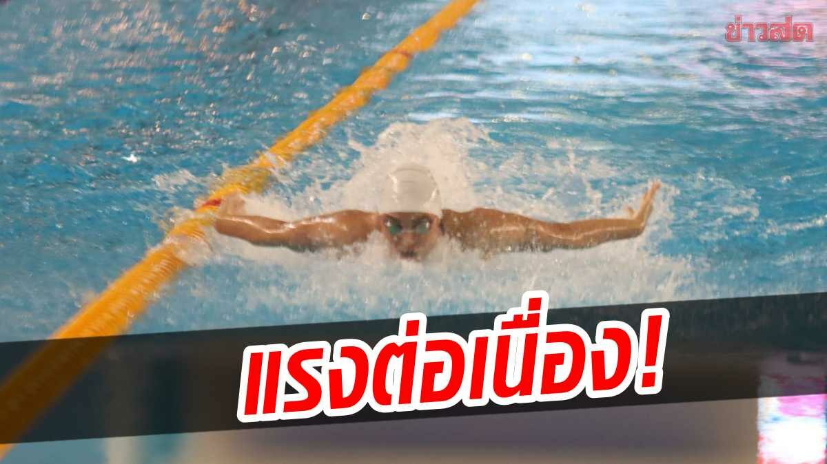 ว่ายน้ำไทย แรงต่อเนื่อง ‘เจนจิรา-กมลชนก’ เก็บเพิ่มคนละทอง ซีเกมส์