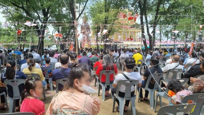 นับพัน